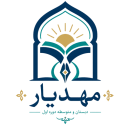 مهدیار